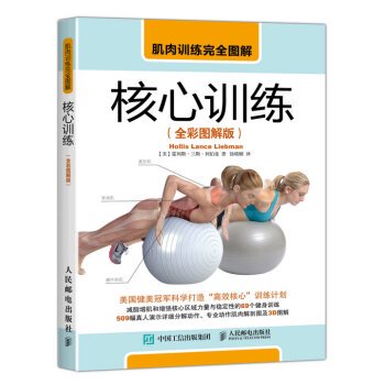 如何通过篮球训练中的反馈提高技能水平_2