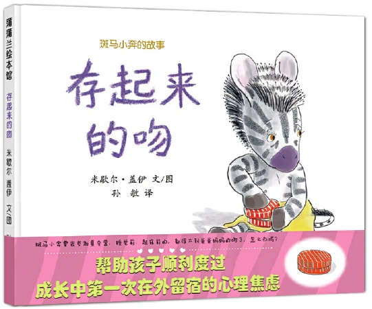 如何通过篮球训练中的反馈提高技能水平_0