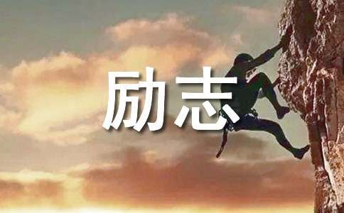 篮球防守训练中如何提高体能和耐力_0