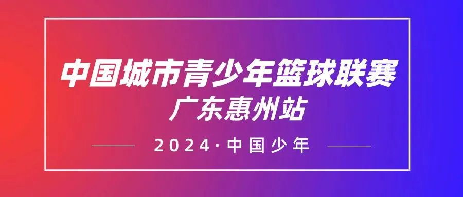 前锋如何通过心理训练增强比赛信心_0